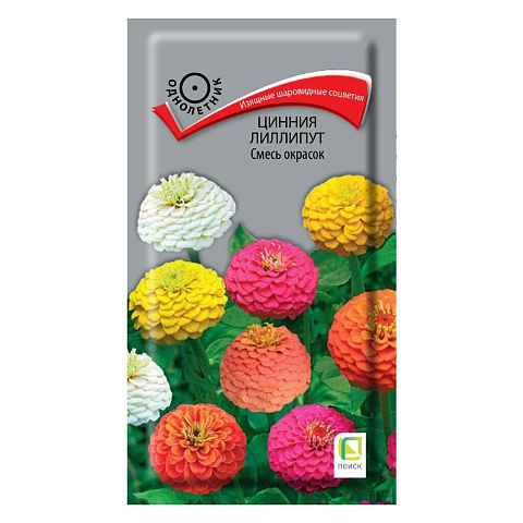 Семена Цветы, Цинния, Лиллипут смесь окрасок, 0.4 г, цветная упаковка, Поиск