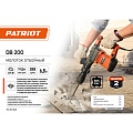 Молоток отбойный Patriot, DB 200, 1375 Вт, 2800 уд/мин, 18 Дж - фото 13