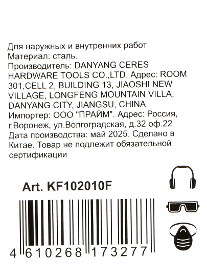 Сверло-бур для перфоратора, Bartex, диаметр 8х150х210 мм, SDS-Plus, KF102010F