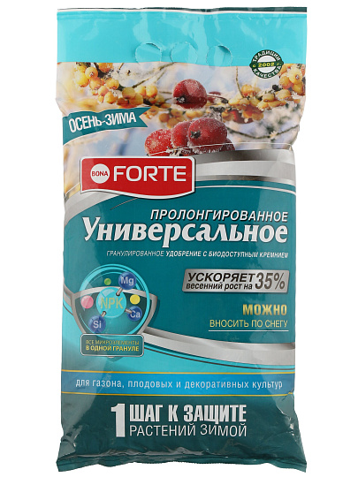 Удобрение Универсальное Осень-зима, с биодоступным кремнием, гранулы, 2.5 кг, Bona Forte