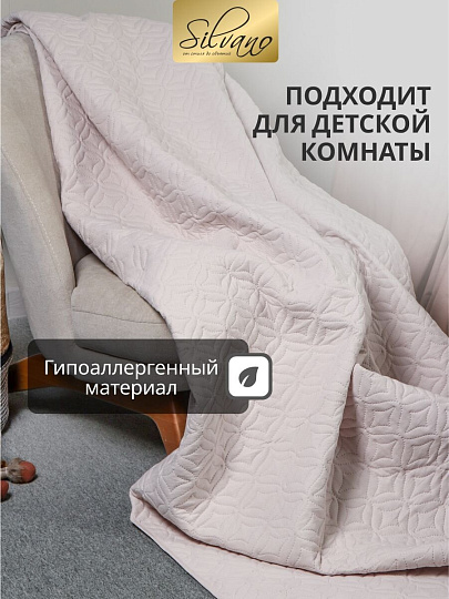 Покрывало евро, 260х220 см, 100% полиэстер, стеганое, Silvano, Ультрасоник Юла, молочное