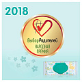 Салфетки влажные детские Pampers Baby Fresh сменный блок, 64 шт - фото 6