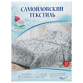 Постельное белье 1.5-спальное, простыня 145х220 см, 2 наволочки 70х70 см, пододеяльник 145х215 см, Самойловский текстиль, бязь, 8359/1 714290 - фото 2
