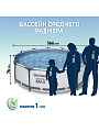 Бассейн каркасный Bestway, 366х76 см, Steel Pro Max, 56416BW, фильтр-насос, 6473 л - фото 3
