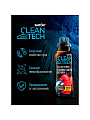 Гель для стирки Salton, 0.25 л, для стирки изделий с наполнителем из пуха, CleanTech
