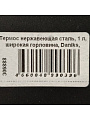 Термос нержавеющая сталь, 1 л, широкая горловина, Daniks, колба нержавеющая сталь, серебристый, SL-100GX - фото 13