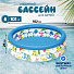 Бассейн надувной Bestway, 102х25 см, Coral Kids, 51008BW, 101 л - фото 4