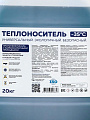 Теплоноситель для систем отопления, пропиленгликоль, 20 кг, не горюч, -35, Sanfix - фото 2