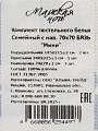 Постельное белье семейное, простыня 215х240 см, 2 наволочки 70х70 см, 2 пододеяльника 145х215 см, Майская ночь, бязь, Мини - фото 5
