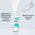 Краска Silver, для спортивной обуви, 75 мл, белая, LS2005-04/LS2005-04 - фото 2