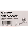 Смеситель для ванны, Stemix, с картриджем, STM 340-006E - фото 2