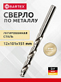 Сверло по металлу, Bartex, HSSM2, диаметр 12х101х151 мм, блистер, KF101025