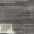 Мультитерка нержавеющая сталь, рукоятка пластик, на вакуумной присоске, 3 насадки, Mallony, Bellissimo, 007410 - фото 4