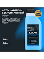 Автошампунь для бесконтактной мойки, Lavr, Intensive, 1 л - фото 2