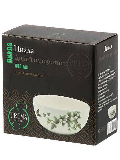 Пиала керамика, круглая, 0.58 л, Дикий папоротник, Prima Collection, PC76WF580
