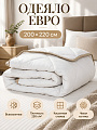 Одеяло евро, 200х220 см, Альпака, 250 г/м2, всесезонное, тик, 35% хлопок, 65% пэ, IVVA