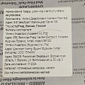 Матрас надувной Intex, 191х99х25 см, 64761, насос встроенный, ножной, флокированный, 136 кг - фото 13