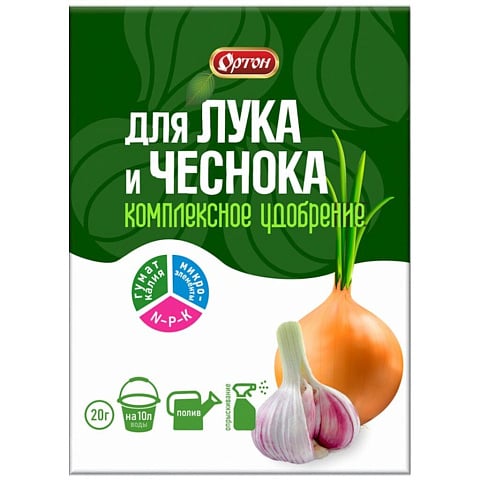 Удобрение для лука и чеснока, 20 г, Ортон