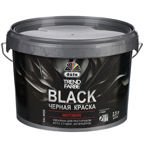 Краска воднодисперсионная, Dufa, Trend Farbe Black, акриловая, для стен и потолков, матовая, черная, 2.5 л