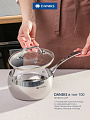 Ковш нержавеющая сталь, 1.7 л, крышка стекло, индукция, сталь 304, Daniks, Манола, CW-T078-16 - фото 6