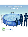 Бассейн каркасный Bestway, 305х76 см, Steel Pro, 56679, фильтр-насос, 4678 л - фото 3