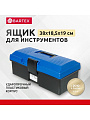 Ящик для инструментов, 38х18.5х19 см, пластик, Bartex, пластиковый замок, 2780355010