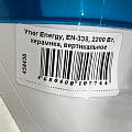Утюг Energy, EN-338, 2200 Вт, керамика, вертикальное отпаривание, система самоочистки, пар, спрей, удар, 1.5 м - фото 4