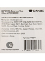 Салатник стеклокерамика, круглый, 15х5 см, 415 мл, Вероника, Daniks, LHW60/220303 - фото 6