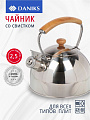 Чайник нержавеющая сталь, 2.5 л, со свистком, зеркальный, ручка с покрытием, дуб, Daniks, индукция, GS-04567G-2
