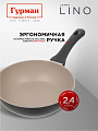 Сковорода литой алюминий, 24 см, антипригарное покрытие, Гурман, Lino, индукция, ГМ2401ЛИ - фото 6