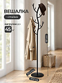 Вешалка-стойка 37.5х37.5х181 см, ЗМИ, сталь, 45 кг, Дерево, ВНП 211 Ч, черная