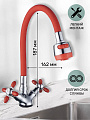 Смеситель для кухни, Антей, Радуга, гибкий излив, с кран-буксой, красный, 5770715-ANT - фото 2