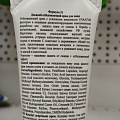 Крем для лица, Floresan, Белый лен, ночной, отбеливающий, 100 мл - фото 2