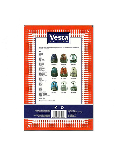 Мешок для пылесоса Vesta filter, LG 03, бумажный, 5 шт