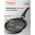 Блинница алюминий, 22 см, антипригарное покрытие, Гурман, Verde, черная, ГМб221 ВИ, пластиковая ручка - фото 11