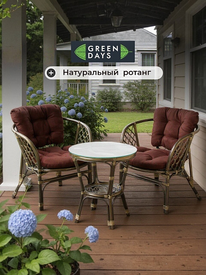 Мебель садовая Green Days, Мальдивы мини, кофейная, стол, 55х55х56 см, 2 стула, подушка, 110 кг, IND13BWG