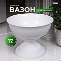 Вазон для цветов пластик, 17 л, 44.5х35 см, белый, Альтернатива, Венеция, М 3128