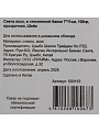 Свеча воск, в стеклянной банке, 7х11 см, 100гр, прозрач, Шейх - фото 6