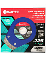 Диск отрезной алмазный по керамике, Bartex, 125х22.23х1.2 мм, сухой рез, ультратонкий, R023 - фото 4