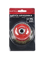 Щетка для УШМ Bartex, 75 мм, чашка, гайка М14, 99575 - фото 3