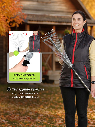 Грабли веерные, 15 зуб, металл, 52 см, Grandy, 15.5-52х120-155 см, раздвижной, черенок металлический, 402505