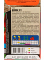 Семена Томат, Джина ТСТ, 0.1 г, цветная упаковка, Тимирязевский питомник - фото 2