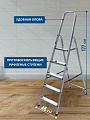 Стремянка 1 секция, 5 ступеней, алюминий, 1.03 м, 150 кг, рифленые ступени, Alumet, AM705 - фото 3