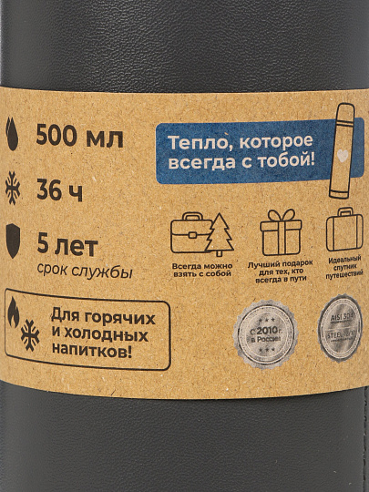 Термос нержавеющая сталь, 0.5 л, Daniks, колба нержавеющая сталь, оплетка с эффектом кожи, графит, DYP-500P