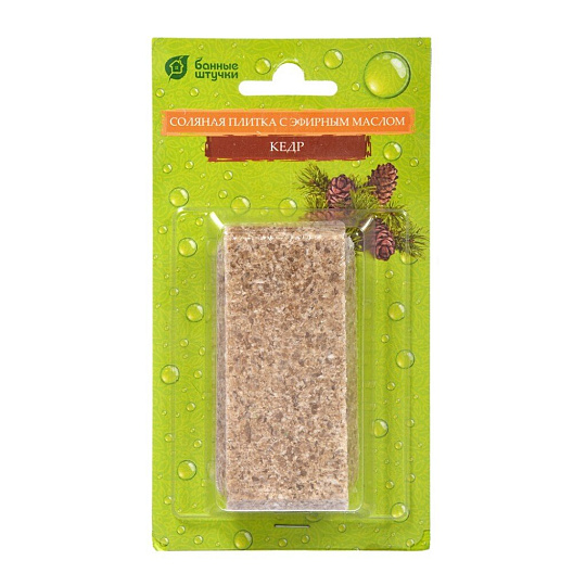 Соляная плитка с эфирным маслом кедра, 200 г, Банные штучки, 32410