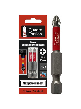 Набор бит Quadro Torsion, PH2, 50 мм, 2 шт, 1/4, S2