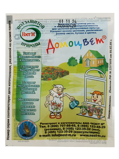 Удобрение Домоцвет, активатор роста, минеральное, жидкость, 1 мл, НЭСТ М