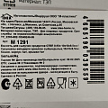 Банка для сыпучих продуктов, пластик, 0.65 л, 10х10х9.5 см, с крышкой, Idea, Степ, М 1291 - фото 4