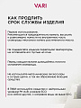 Блинница алюминий, 22 см, антипригарное покрытие, Vari, HouseLoft, черный гранит, HL52122, пластиковая ручка - фото 5