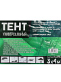 Тент универсальный, 400х300 см, 60 г/м2, люверсы через 1 м, TP-60-3-4-BL - фото 13
